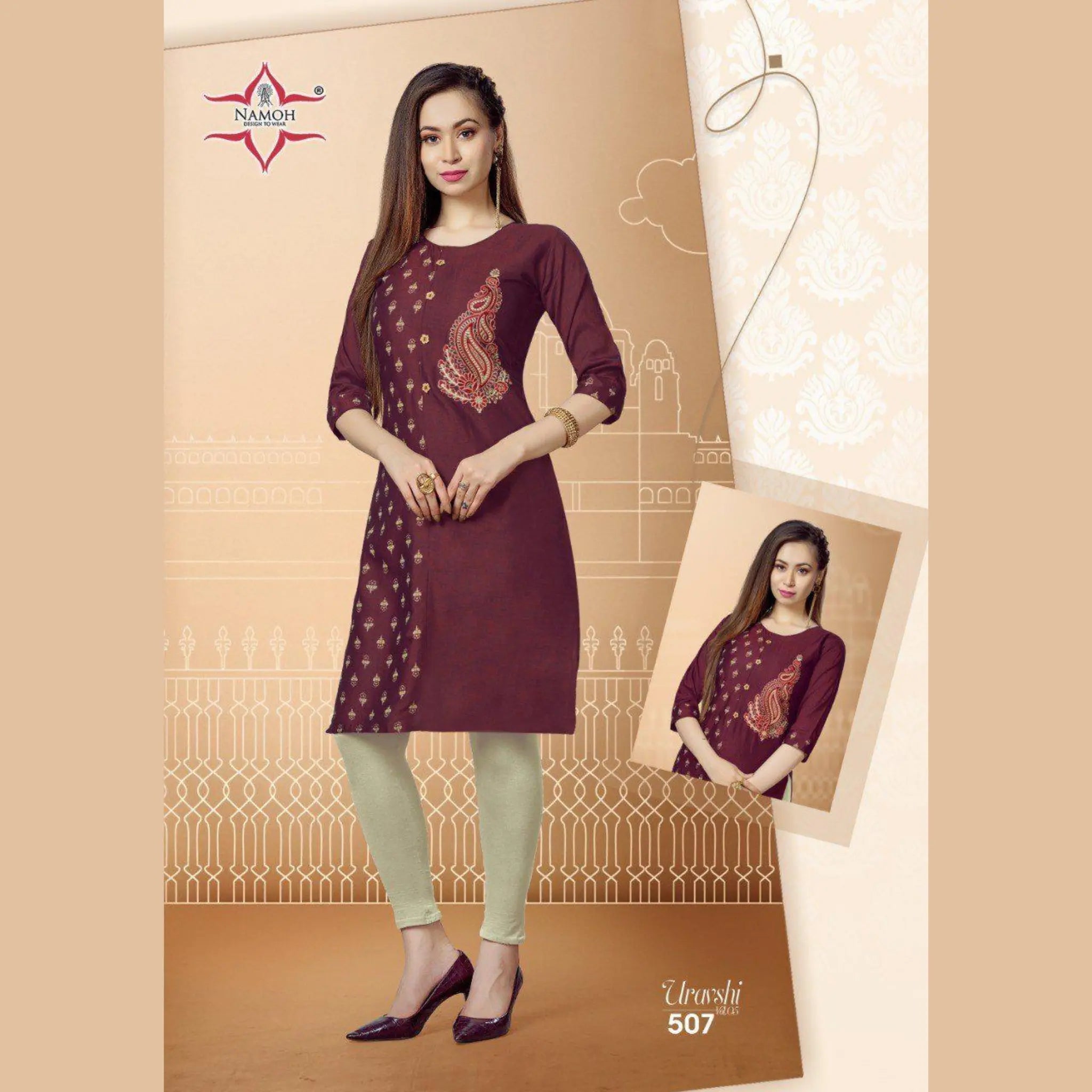 Deep Coffee Brown  Rayon Two Tone Straight Kurti with Embroidery Main image