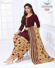 Maroon U Neck Rayon Top with Light Brown Patiyala Pant and Dupatta - Bavis Clothing